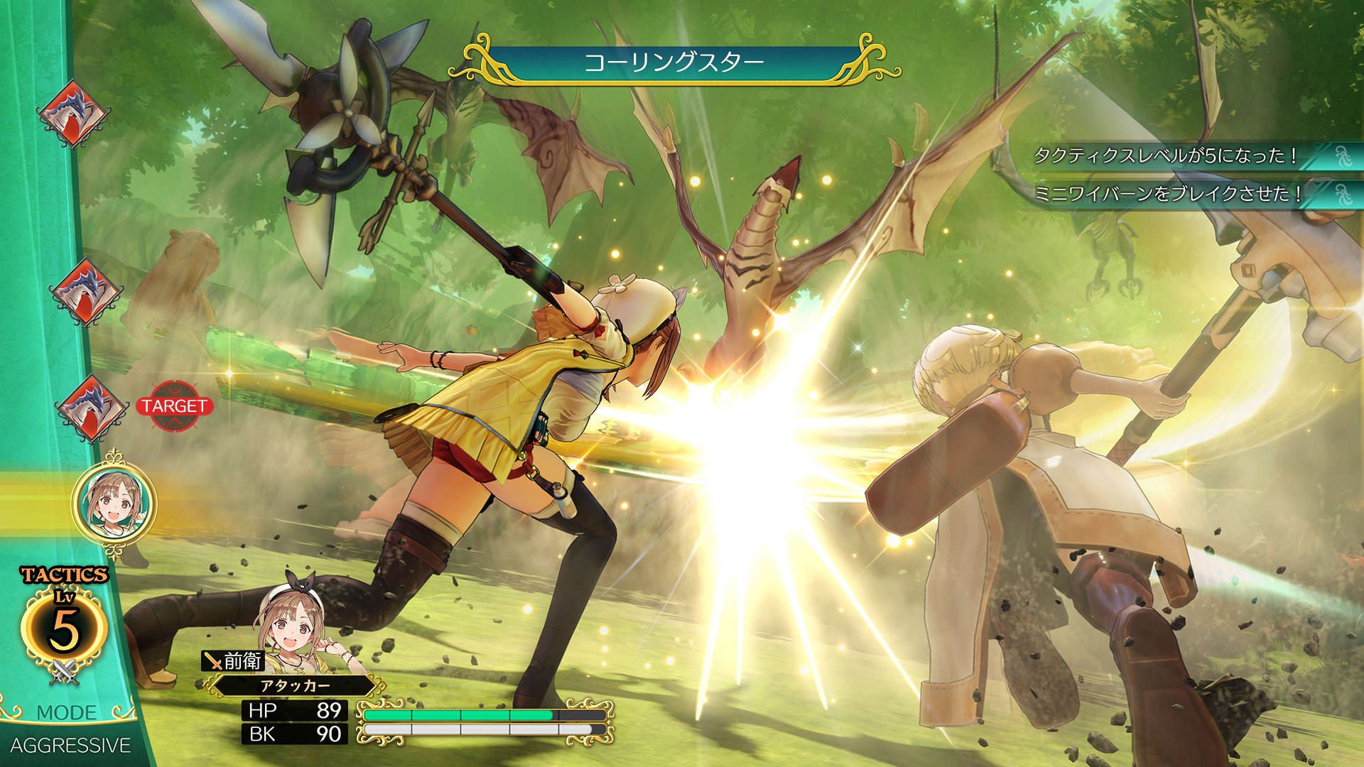 Atelier Ryza: Ever Darkness & the Secret Hideout - Imagen 26